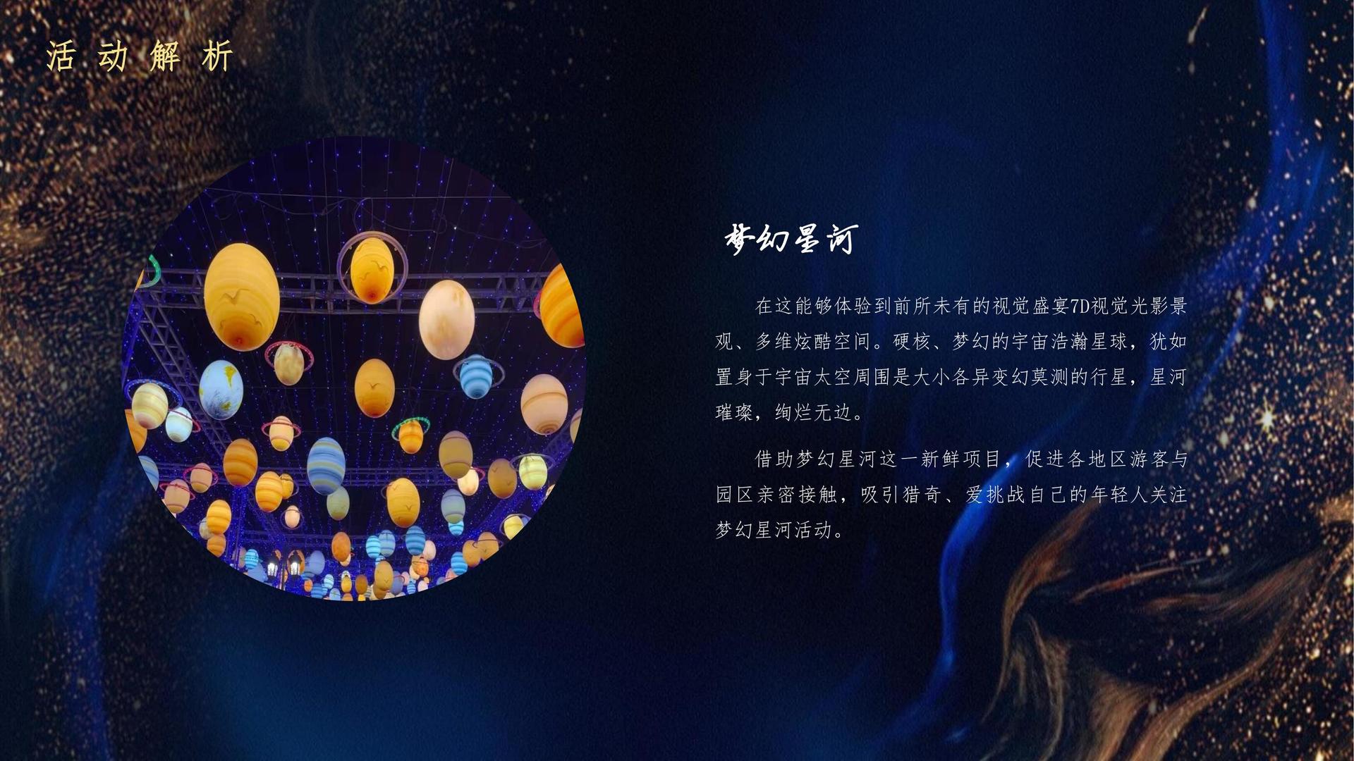 盛铭影业持续拓展国际文化交流合作